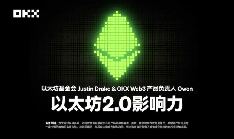 欧交易所用户评价交易所新功能上线