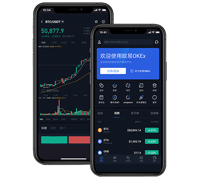 欧交易所app官方下载地址｜最新版下载入口与安装教程指南交易所团队介绍